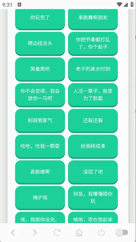 ��˹������(������Դ���ƽ̨)v1.0.1 �ٷ������ͼ
