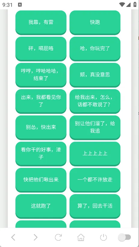 ��˹������(������Դ���ƽ̨)v1.0.1 �ٷ������ͼ