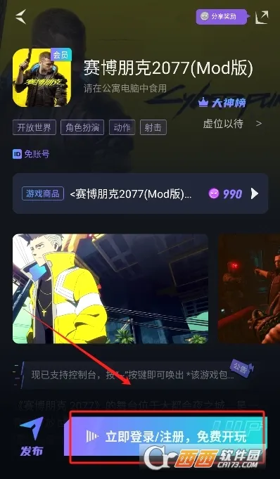 �����Ƶ���2026���°汾v1.7.2 �ٷ������ͼ