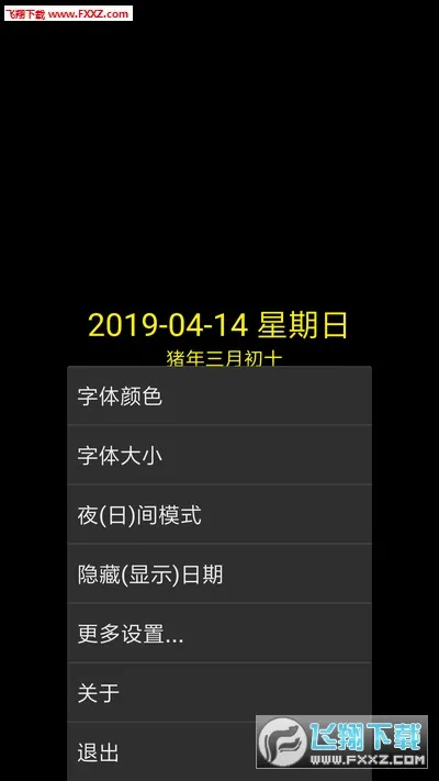 ���ʱ��(ʱ����������)v9.1 �ٷ������ͼ
