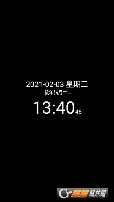 ���ʱ��(ʱ����������)v9.1 �ٷ������ͼ
