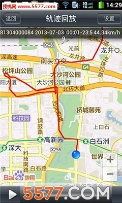������ķ(������������)v5.6.6 ��׿���ͼ