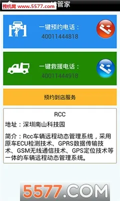 ������ķ(������������)v5.6.6 ��׿���ͼ