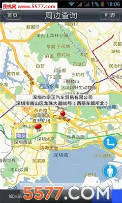 ������ķ(������������)v5.6.6 ��׿���ͼ