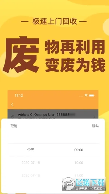 �ٻ���(�������ƽ̨)v4.0.3 �ٷ������ͼ