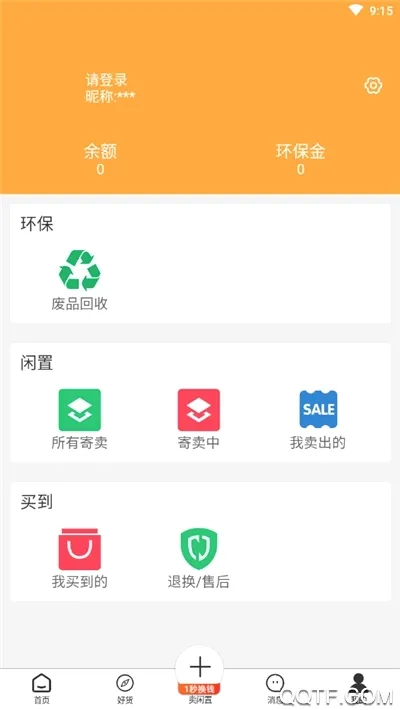 �ٻ���(�������ƽ̨)v4.0.3 �ٷ������ͼ