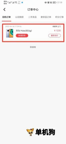 �ٻ���(�������ƽ̨)