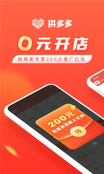 ƴ����̼Ұ������ֻ���v7.3.7 ��׿���ͼ