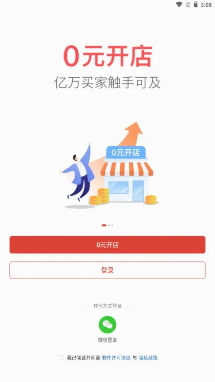 ƴ����̼Ұ������ֻ���