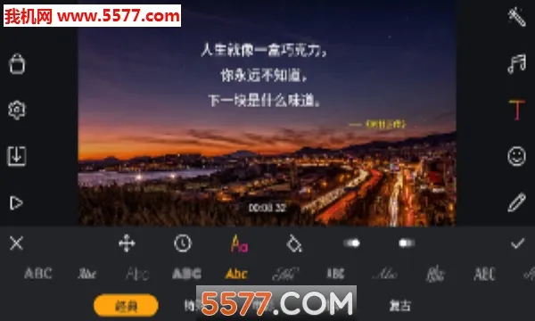 Film Maker(��Ƶ��������)v1.7.2 �ֻ����ͼ