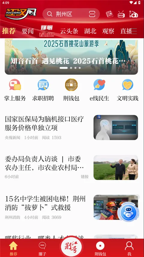 ���Ͼ���2026���°汾