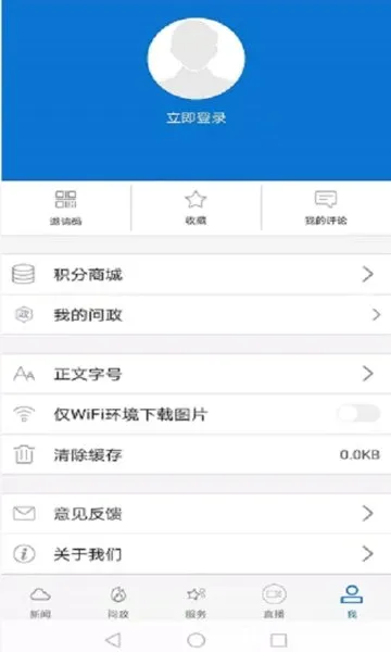 ���Ͼ���2026���°汾v1.2.0 ��׿���ͼ