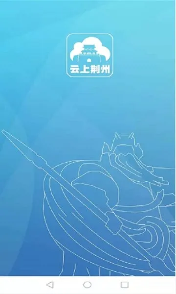 ���Ͼ���2026���°汾v1.2.0 ��׿���ͼ
