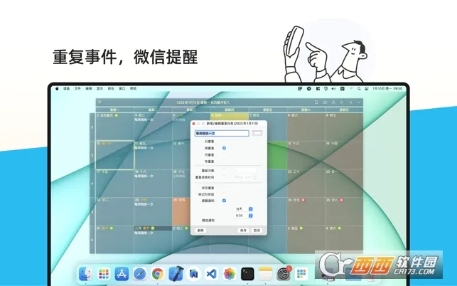 �����嵥��׿���ֻ���v2.3.83 �ٷ������ͼ