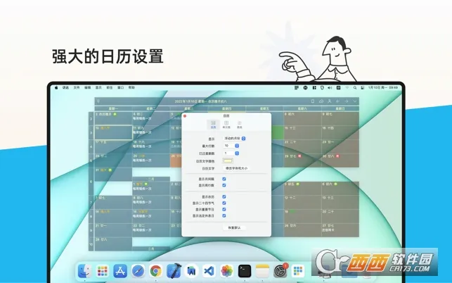 �����嵥��׿���ֻ���v2.3.83 �ٷ������ͼ