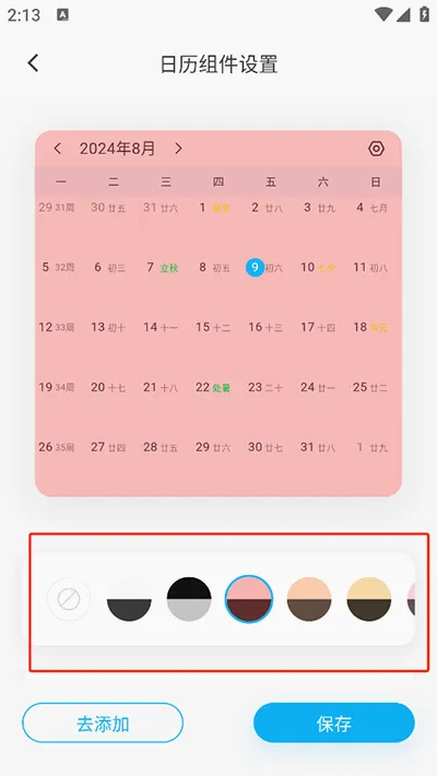 �����嵥��׿���ֻ���