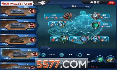��������ҫ2: ACE(��ս����ս����Ϸ)v1.2.2 �ٷ������ͼ
