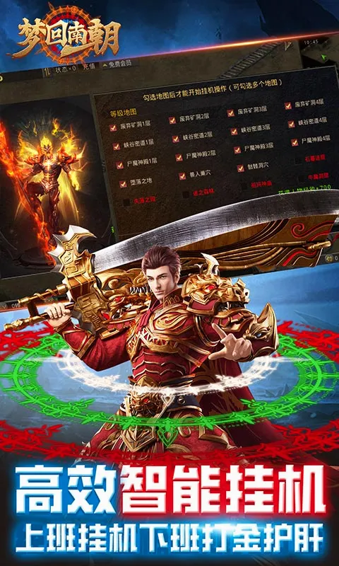 �λ��ϳ�(��Ů������Ϸ)v3.0.4 �ٷ������ͼ