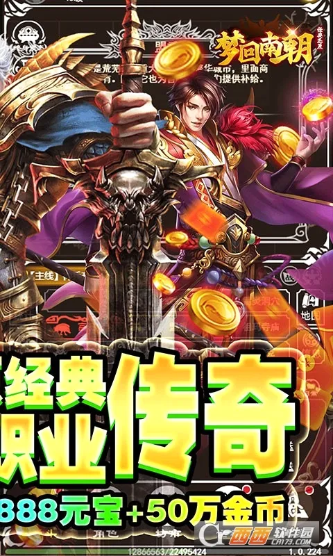 �λ��ϳ�(��Ů������Ϸ)v3.0.4 �ٷ������ͼ