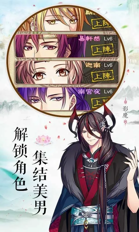 �λ��ϳ�(��Ů������Ϸ)v3.0.4 �ٷ������ͼ