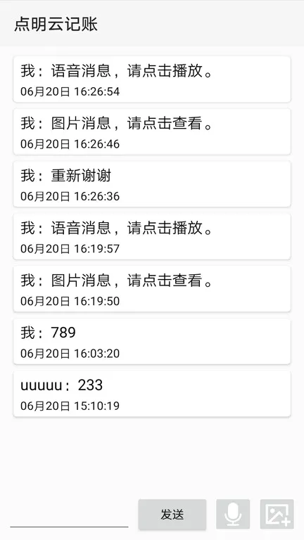 �����Ƽ���(��Ħ���������)v1.4.28 ��׿���ͼ