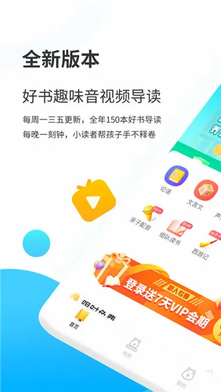 С����ѧ�ð�׿���ֻ���v4.6.3 �ֻ����ͼ