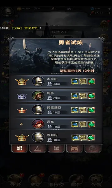 �ڰ��Ǳ�(����ð��RPG����)v1.0.131 �ٷ������ͼ
