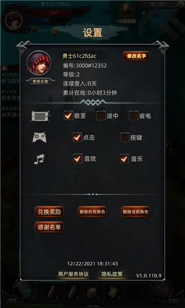 �ڰ��Ǳ�(����ð��RPG����)v1.0.131 �ٷ������ͼ