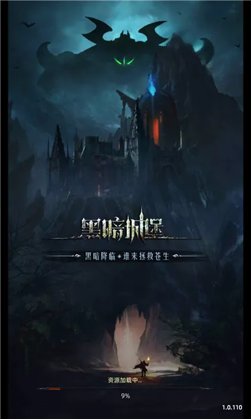 �ڰ��Ǳ�(����ð��RPG����)v1.0.131 �ٷ������ͼ