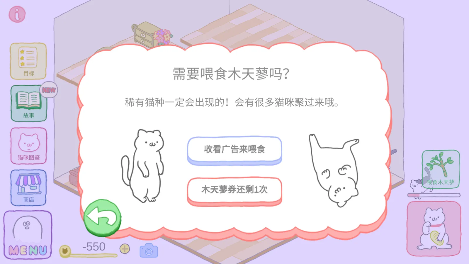 è��ܿɰ�(è�侭Ӫ��Ϸ)