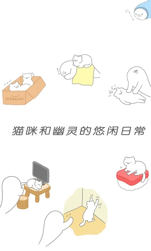 è��ܿɰ�(è�侭Ӫ��Ϸ)