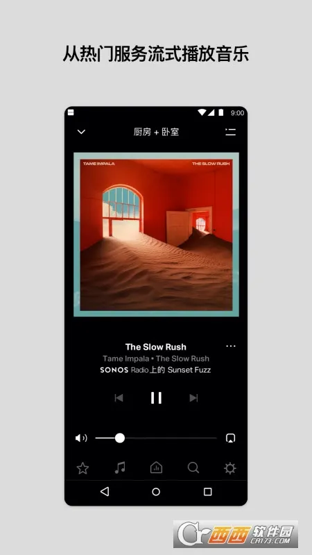 Sonos(�����������)v85.01.4-release+20260519.46a8cb1 �ٷ������ͼ