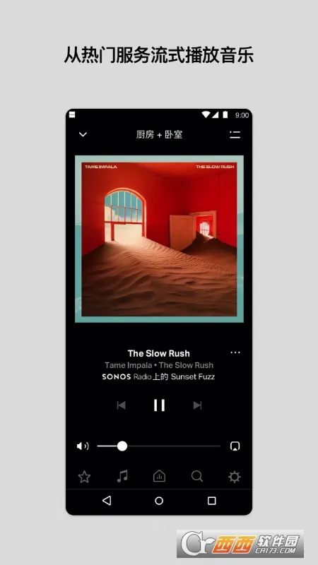 Sonos(�����������)v85.01.4-release+20260519.46a8cb1 �ٷ������ͼ