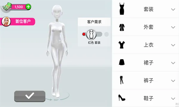 ��������ʦ(ʱ��������Ϸ)v3.8.08 ��׿���ͼ