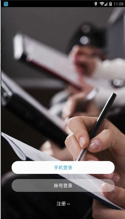 ��ʦ�ھ�(��ʦ����ƽ̨)v2.0.7 �ٷ������ͼ