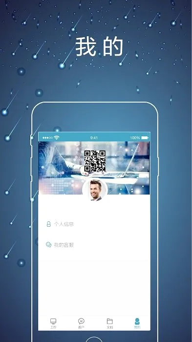 ��ʦ�ھ�(��ʦ����ƽ̨)v2.0.7 �ٷ������ͼ
