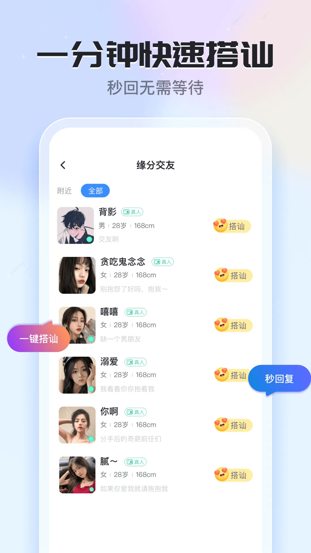 ֪��(���������罻)v6.23.1.0 ��׿���ͼ