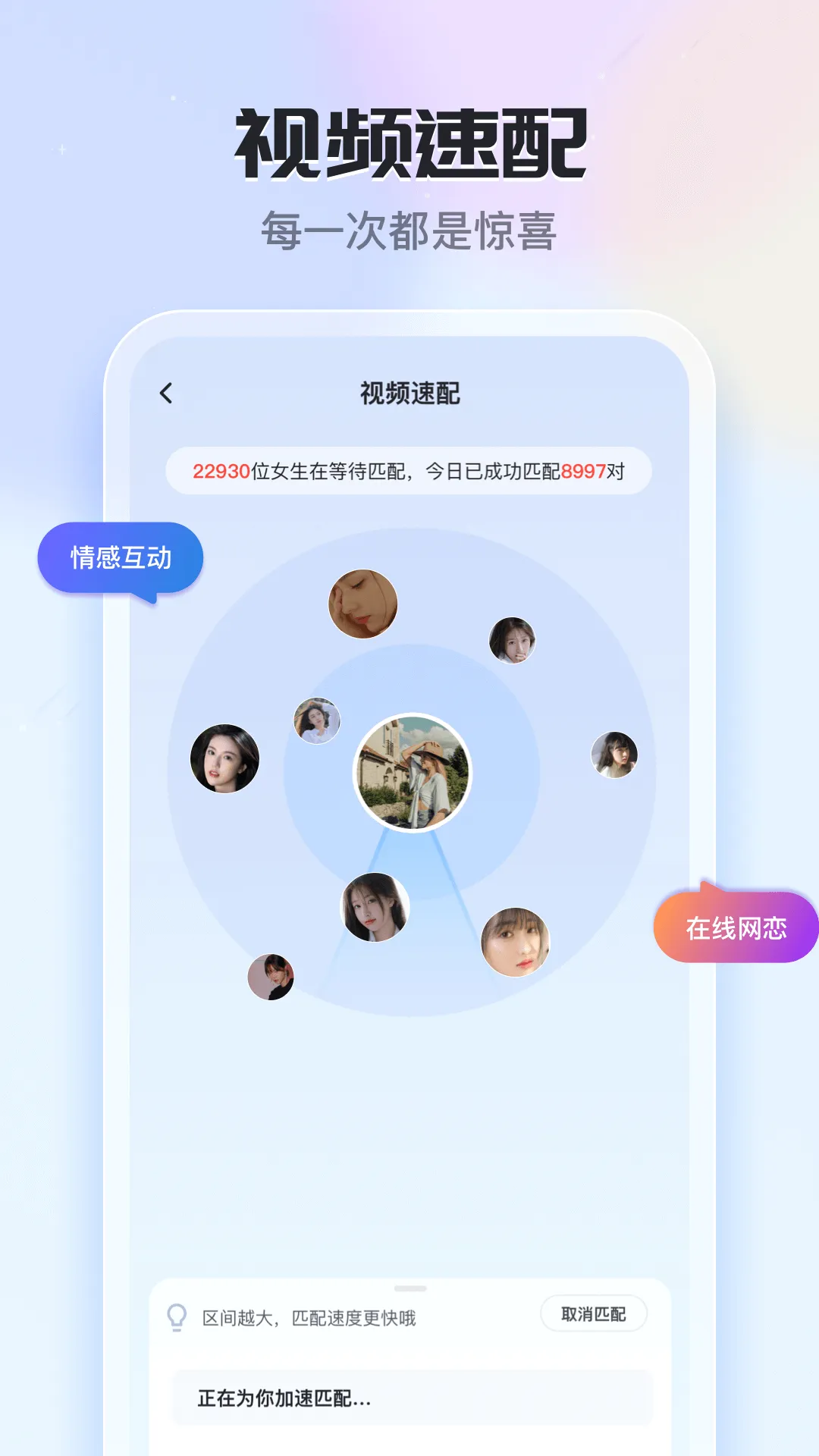֪��(���������罻)v6.23.1.0 ��׿���ͼ