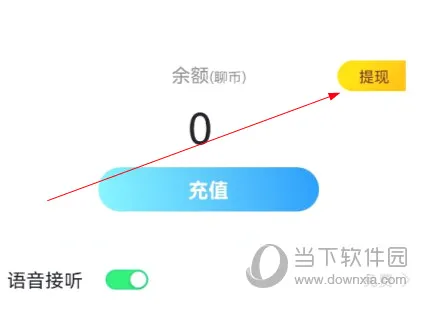 ֪��(���������罻)