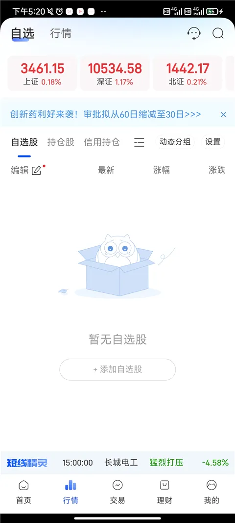 长城炼金术(金融炒股平台) 长城炼金术(金融炒股平台)