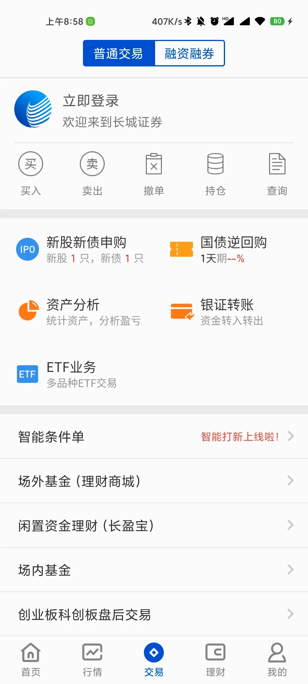 ����������(���ڳ���ƽ̨)v5.15.0 ��׿���ͼ