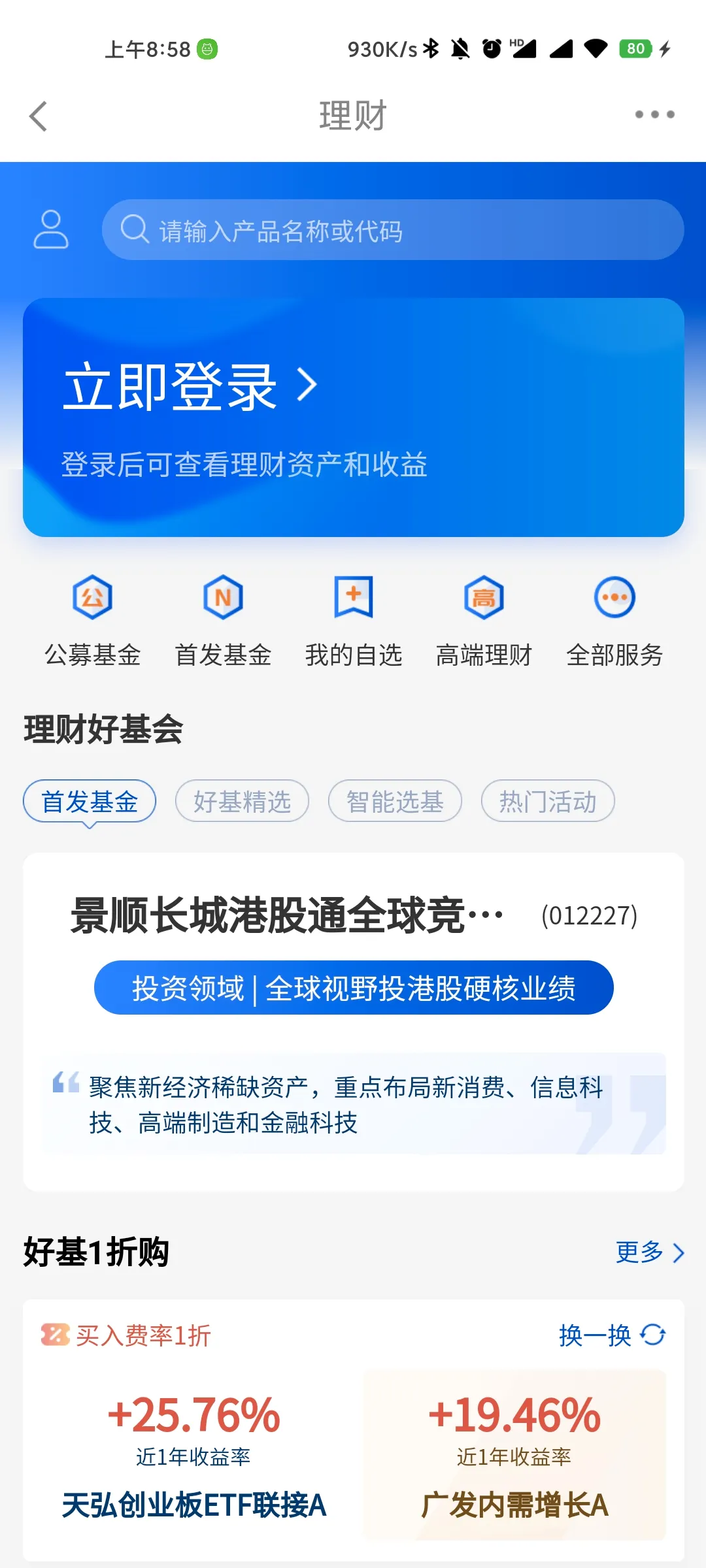 ����������(���ڳ���ƽ̨)v5.15.0 ��׿���ͼ
