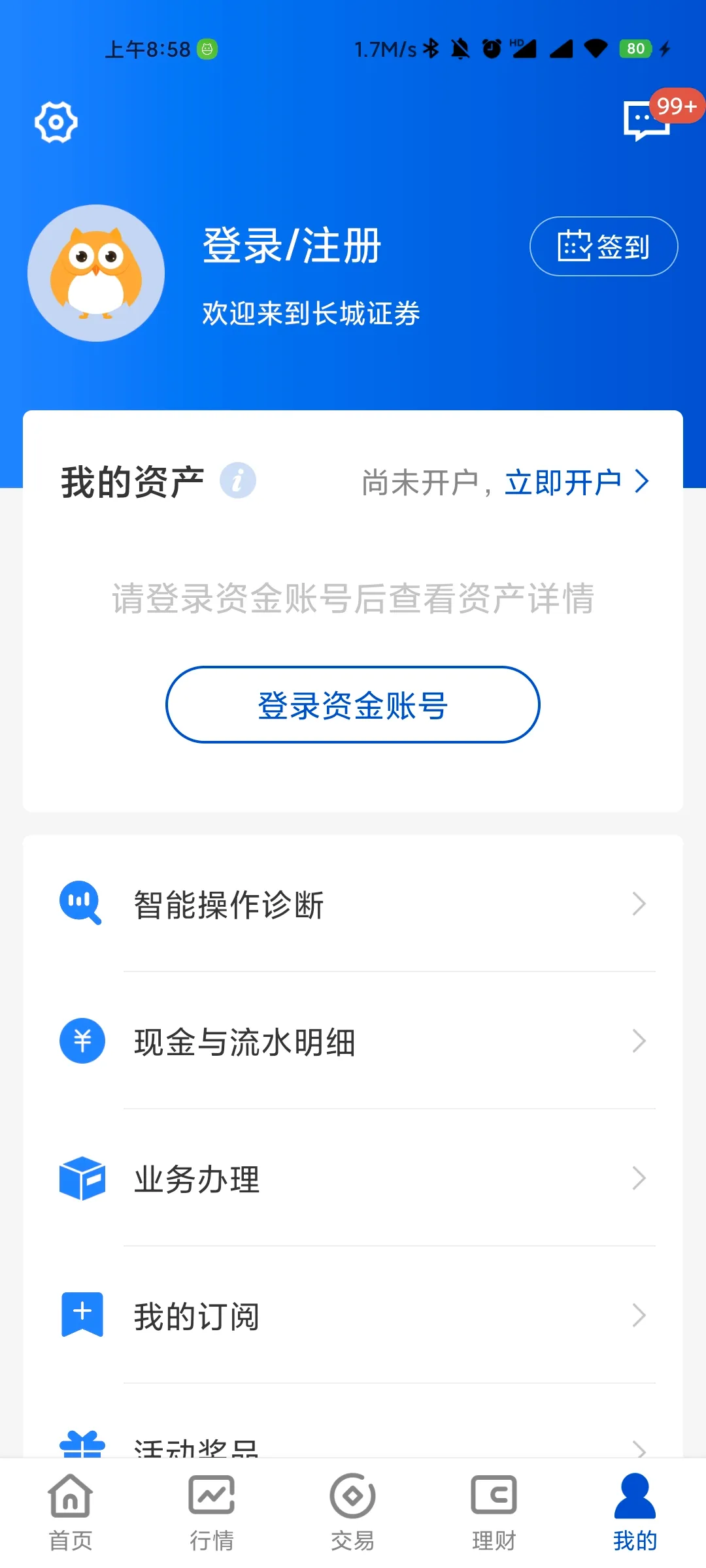 ����������(���ڳ���ƽ̨)v5.15.0 ��׿���ͼ
