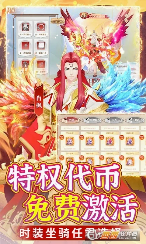 ���־(������������)v3.0.6 ��׿���ͼ