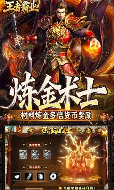 ���߰�ҵ�����ֻ���v1.0.2 �ٷ������ͼ