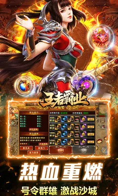 ���߰�ҵ�����ֻ���v1.0.2 �ٷ������ͼ