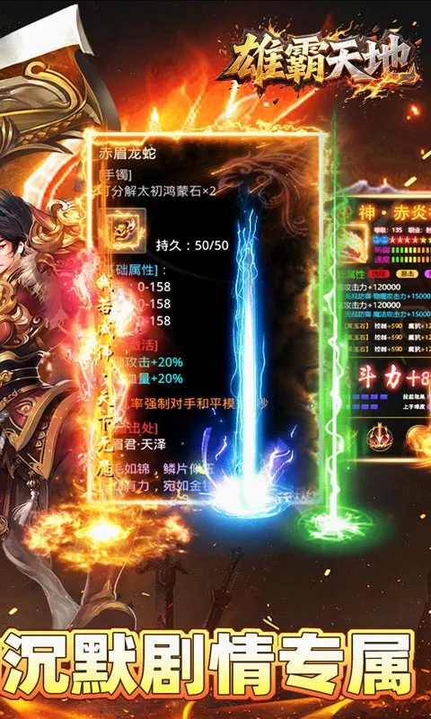 �۰����(������Ϸ�淨��)v1.0.2 �ֻ����ͼ