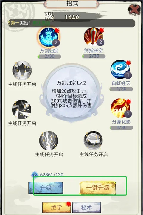 �۰����(������Ϸ�淨��)