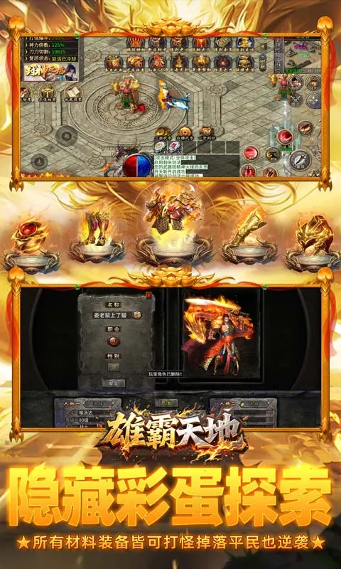 �۰����(������Ϸ�淨��)v1.0.2 �ֻ����ͼ