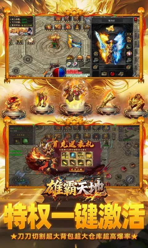 �۰����(������Ϸ�淨��)v1.0.2 �ֻ����ͼ